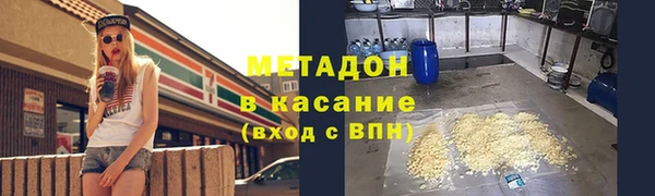 эйфоретик Балахна