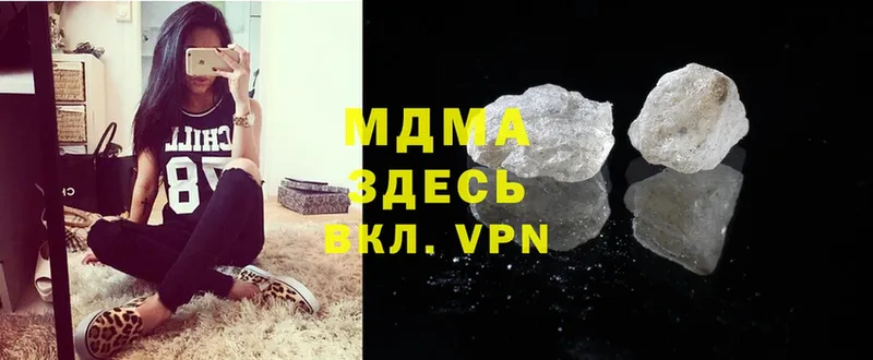 MDMA кристаллы  Кадников 